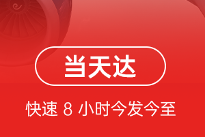 巴马航空快运航空货运公司【机场